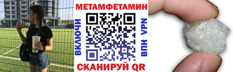 сколько стоит Камень-на-Оби Амфетамин Розовый