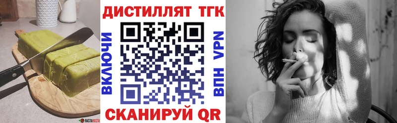Еда ТГК конопля  купить наркоту  Камень-на-Оби 