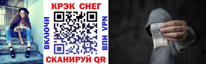 OMG как войти сколько стоит Камень-на-Оби COCAIN 98%
