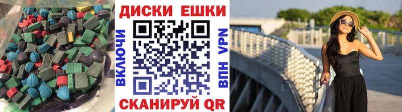 магазин  наркотиков  Камень-на-Оби  Ecstasy 250 мг 