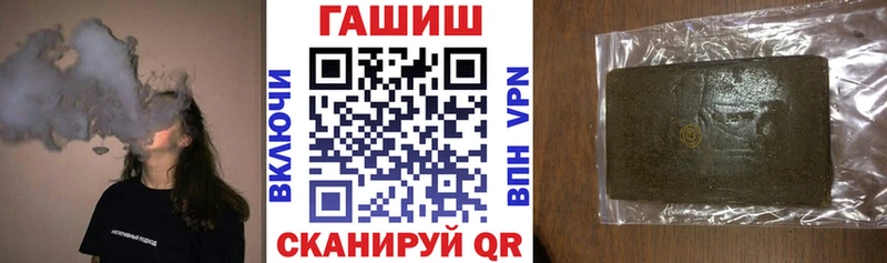 продажа наркотиков  Камень-на-Оби  даркнет какой сайт  Гашиш гарик 
