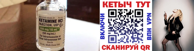 где продают наркотики  Камень-на-Оби  КЕТАМИН ketamine 