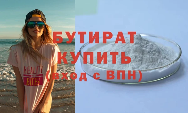 прущие грибы Бородино