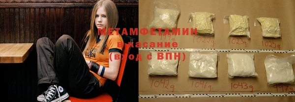 меф VHQ Бугульма