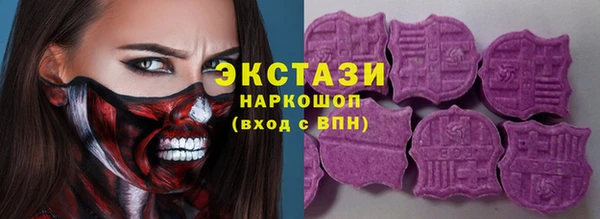 соль ск Бронницы