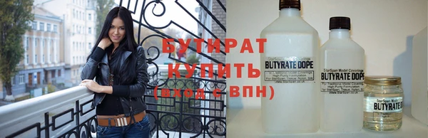 соль ск Бронницы