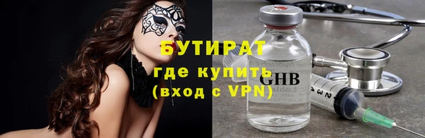соль ск Бронницы