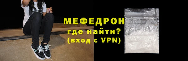 соль ск Бронницы