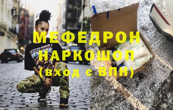 соль ск Бронницы