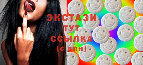 прущие грибы Бородино