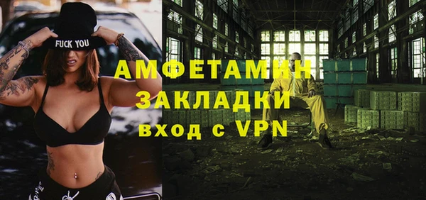 соль ск Бронницы