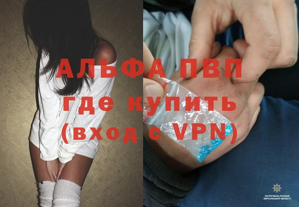 меф VHQ Бугульма