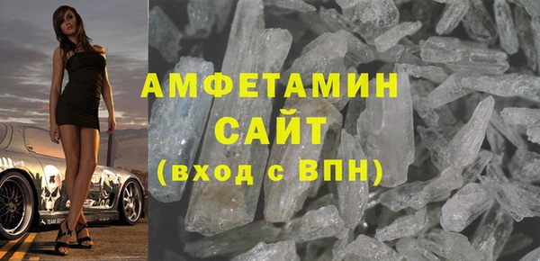 соль ск Бронницы