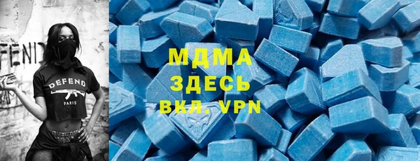 соль ск Бронницы