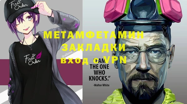 jwh Верея