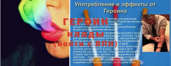 меф VHQ Бугульма