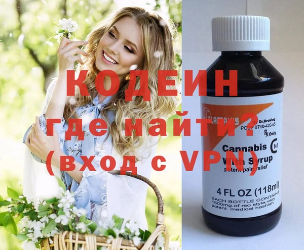 меф VHQ Бугульма