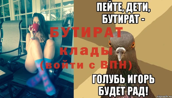 не бодяженный Верхнеуральск