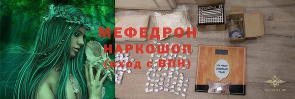 меф VHQ Бугульма