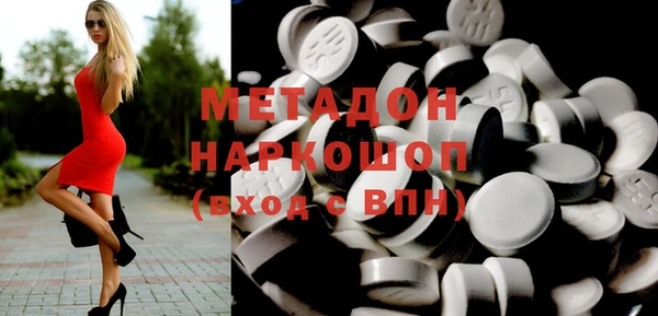 меф VHQ Бугульма