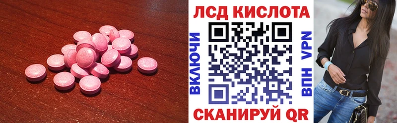 ЛСД экстази ecstasy  где купить наркоту  ОМГ ОМГ зеркало  Камень-на-Оби 