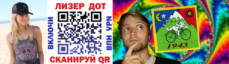 Марки 25I-NBOMe 1,8мг мега рабочий сайт Камень-на-Оби нарко площадка клад наркошоп