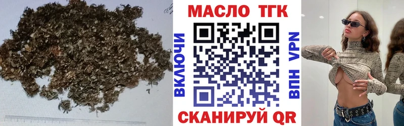 Дистиллят ТГК Wax  цена   Камень-на-Оби 